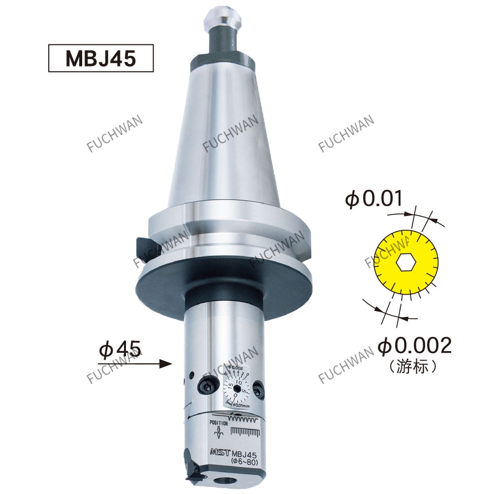 可微調精鏜（táng）刀柄MBJ45型