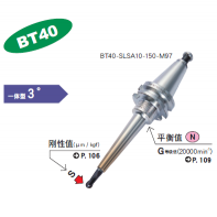 BT40一體式熱裝刀柄（bǐng）