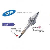 BT50一體式熱裝刀（dāo）柄