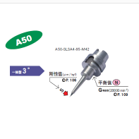 A50一體（tǐ）式熱裝刀柄