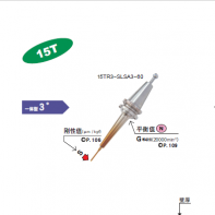 15T一體式熱裝（zhuāng）刀（dāo）柄