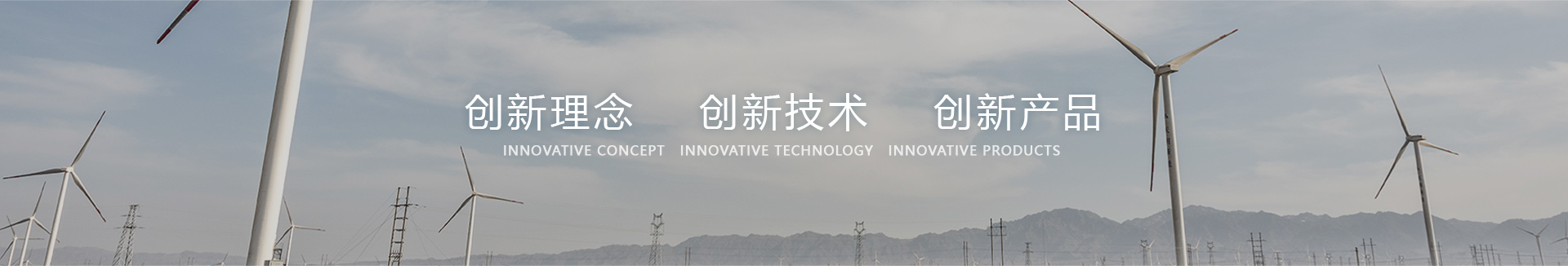 聯係我們