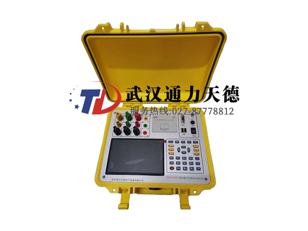 TDKFZ-600B 變壓器空負載特性測(cè)試儀