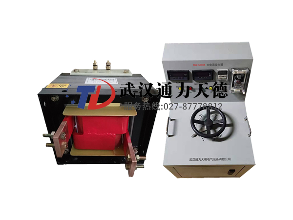TDG-5000A 大電(diàn)流發生器