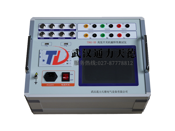 TDKG-HB 高壓開關機械特性測試儀
