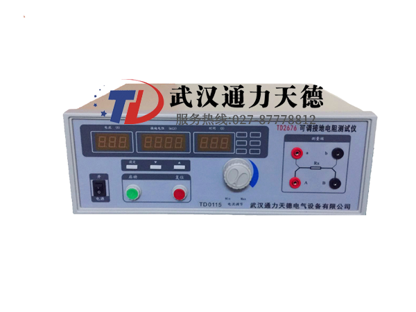 TD2676 可調接地電阻測試儀