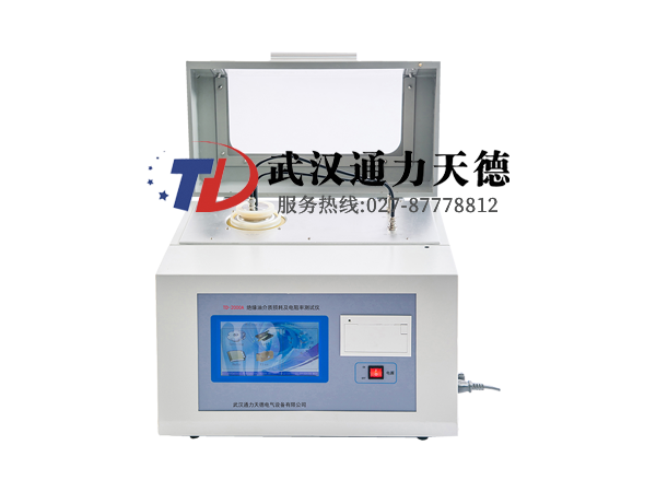 TD-2000A 絕緣油介質損耗及(jí)電阻率測試儀