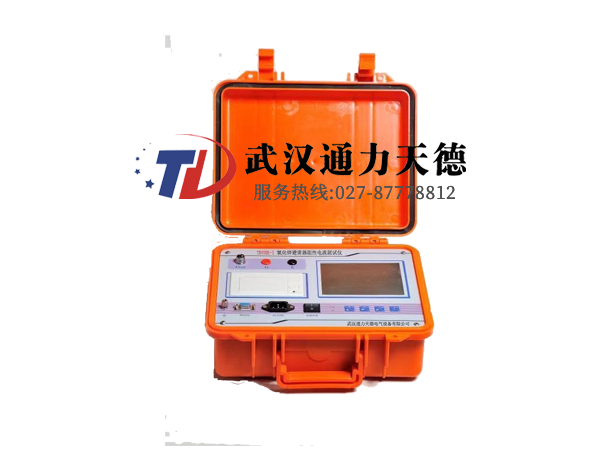 TDYHX-I 氧化鋅避雷器阻性電(diàn)流測試儀