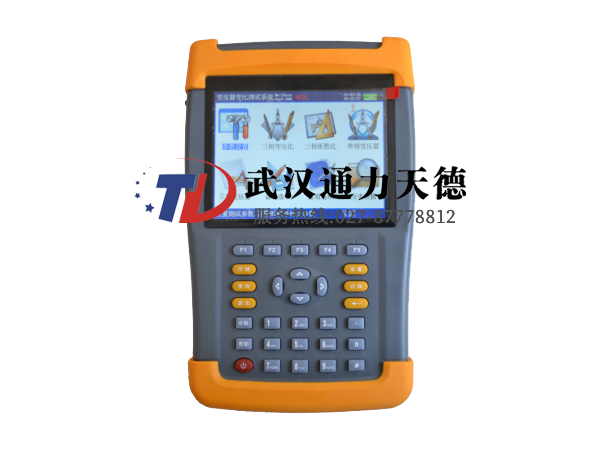 TDBB-1200 手持（chí）式（shì）全自動變比測試儀
