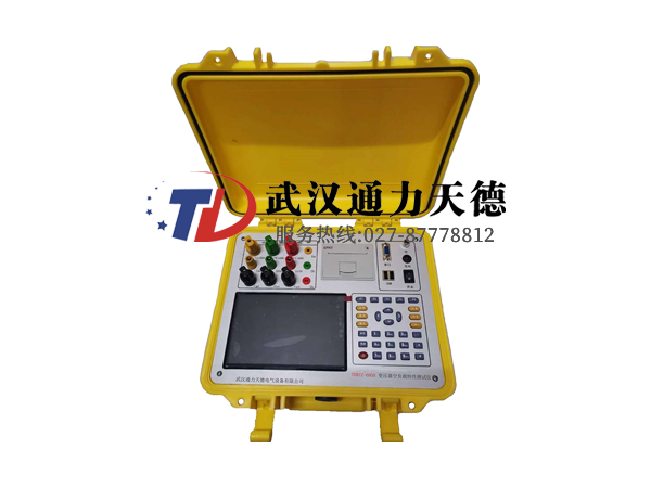 TDKFZ-600B 變壓器空負載特性（xìng）測試（shì）儀