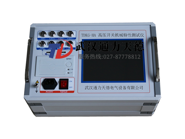 TDKG-HA 高壓開關機械特性測試（shì）儀