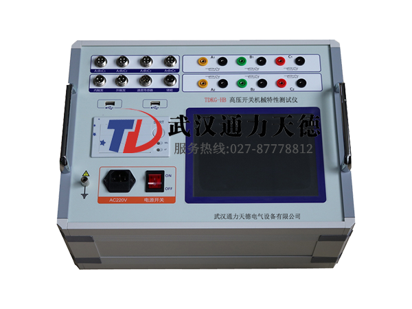TDKG-HB 高壓開關機械特性測試儀（yí）