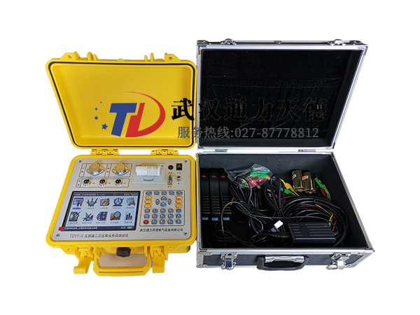 TDYF-II 互感器二次壓降及（jí）負荷測試儀