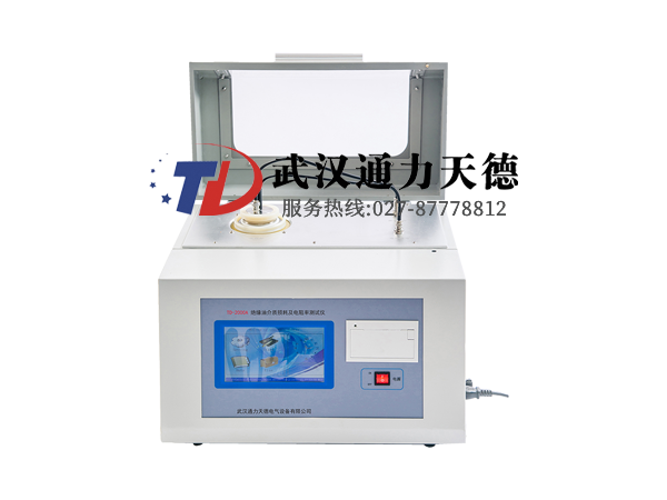 TD-2000A  絕緣油介質損（sǔn）耗及電阻率測試儀