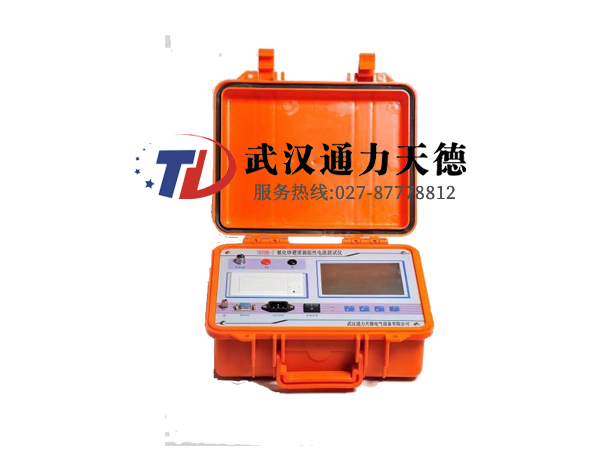TDYHX-I 氧化鋅避雷器（qì）阻性電流測（cè）試儀