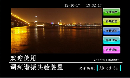 無（wú）標題4.png