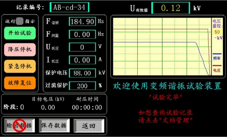 無標題（tí）11.png