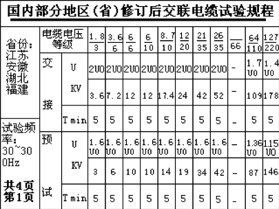 無（wú）標題18.png
