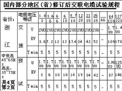 無標題（tí）19.png