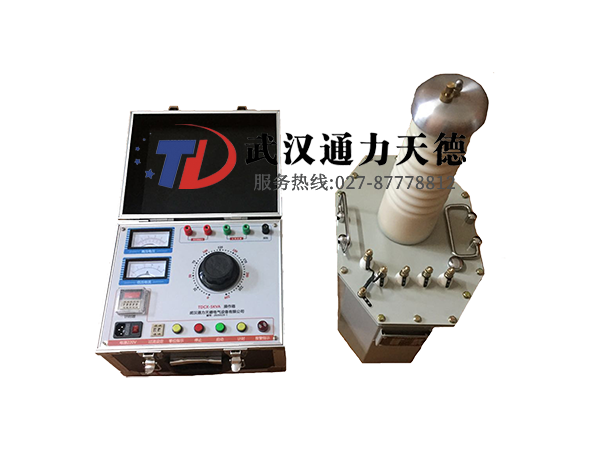 YDJ-5KVA/50KV 工頻交流耐壓成套(tào)試驗裝置
