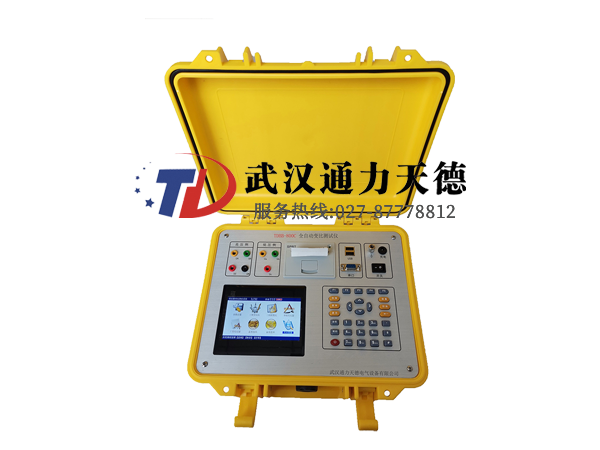 TDBB-800C 全自動變比測(cè)試儀