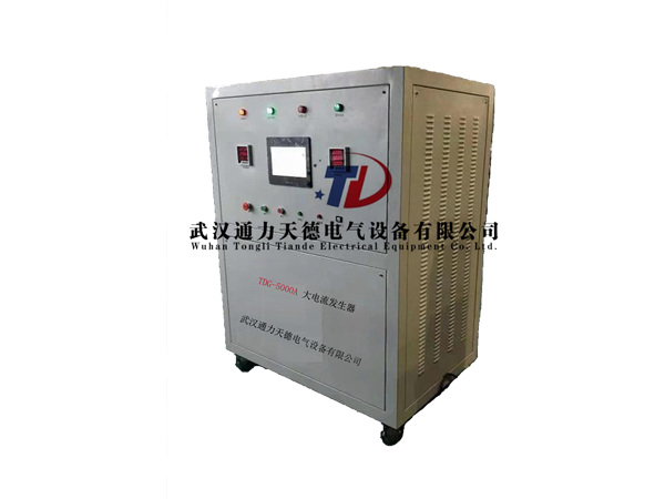 TDG-5000A 大電流發生器