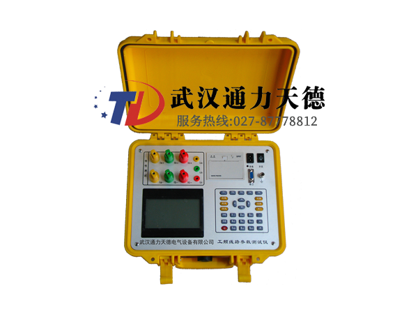 TDCS-2000 工頻線路參數測試儀