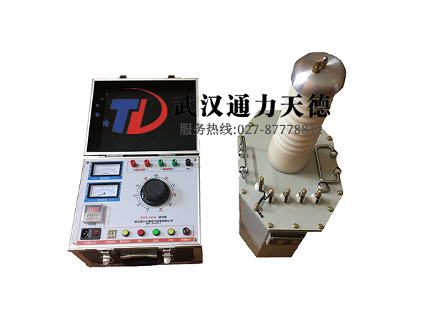 YDJ-5KVA/50KV  工頻交流耐壓成套試驗（yàn）裝置