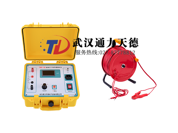 TDDT-10A 接地引下線導通測試儀