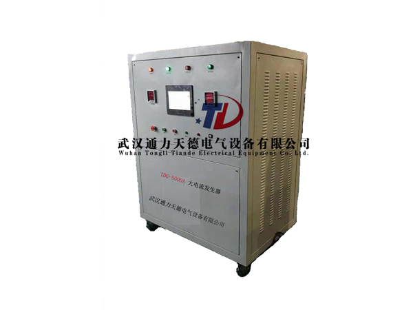 TDG-5000A 大電流發生器