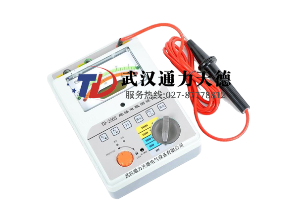 TD-2505 絕緣電阻測（cè）試儀