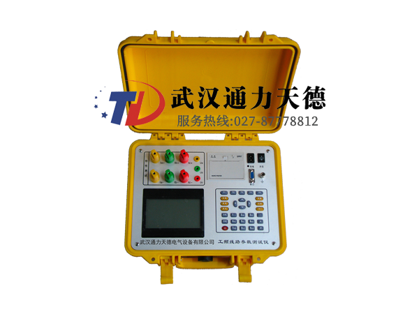 TDCS-2000 工頻線路（lù）參數測（cè）試（shì）儀