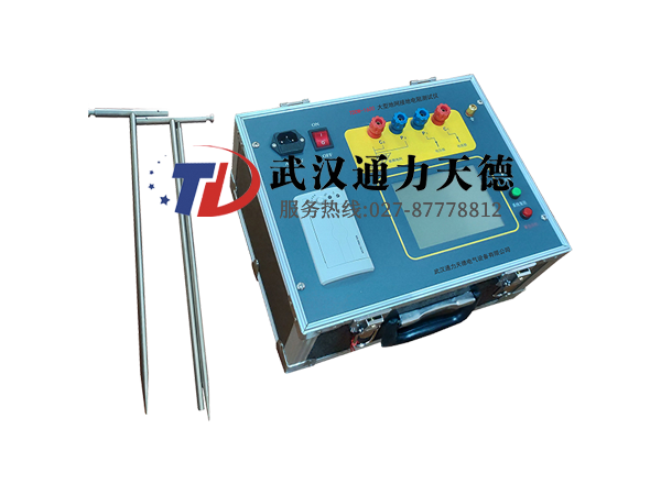 TDDW-1600 大型地網接地電阻（zǔ）測試儀