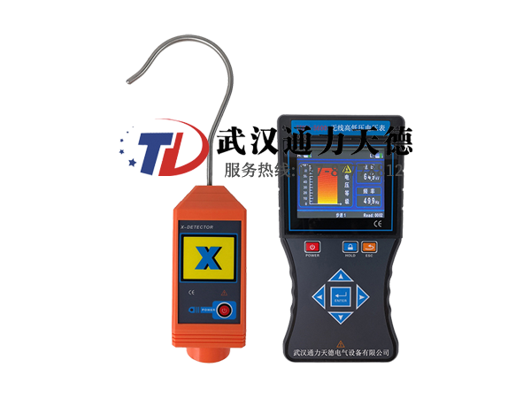 TDHV-5600 無線高低(dī)壓電壓表