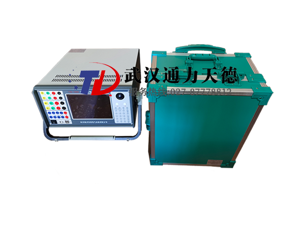TD-1600 微機(jī)繼電保護測試儀