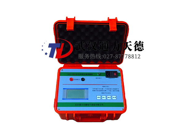 TDXC-3000 全自動變壓器消磁(cí)機