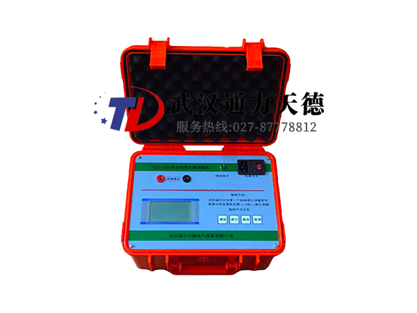 TDXC-3000 全自動變壓器消（xiāo）磁機