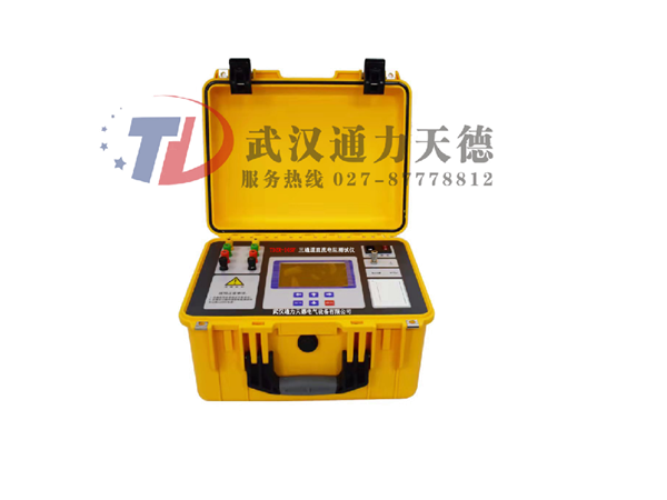TDZR-10SF 三通道(dào)直流電阻測試儀