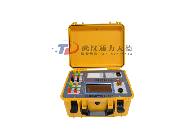 TDZR-20S 三通(tōng)道直流電阻測試儀