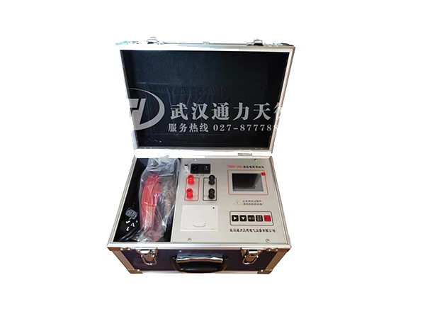 TDZR-20A 直流電(diàn)阻測試儀