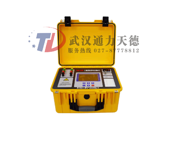 TDZR-10SF 三通道直流（liú）電阻測試儀