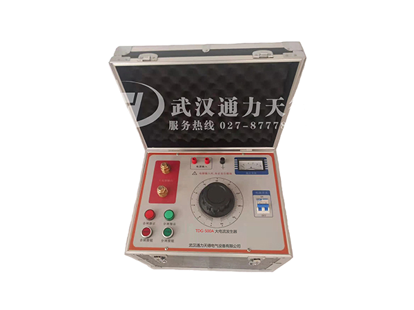 TDG-500A 大（dà）電流發生器