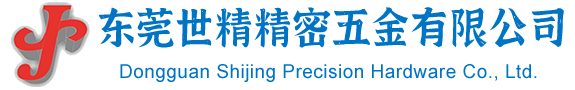 東莞2025可以免费看视频的软件精密五金有限（xiàn）公司