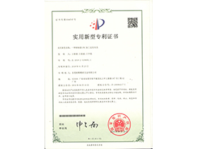 转轴套CNC加工定（dìng）位夹具专栏（lán）证书